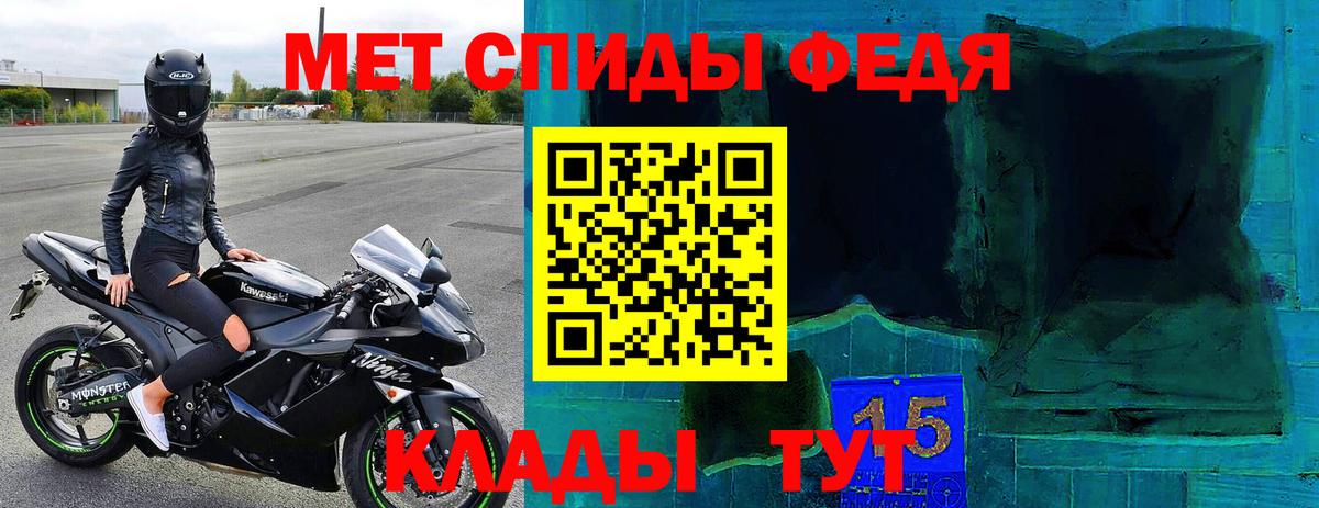 Amphetamine VHQ Красноуфимск