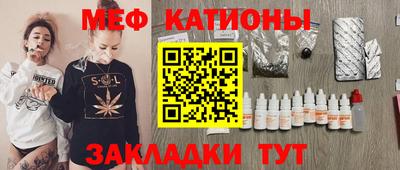 spice Шебекино