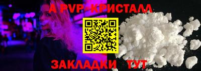 индика Шахты