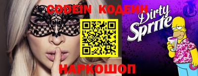 spice Шебекино