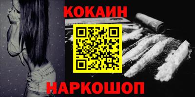 индика Шахты