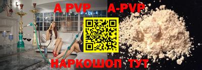 индика Шахты