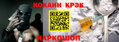 индика Шахты