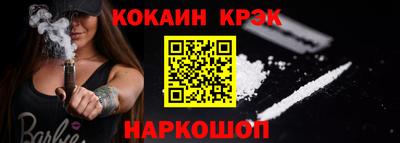 spice Шебекино