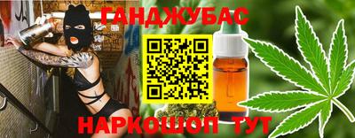 2c-b Шелехов
