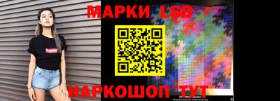 spice Шебекино