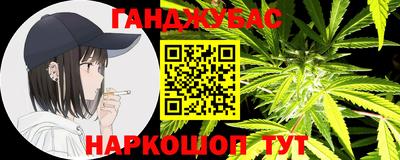 spice Шебекино