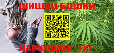 spice Шебекино