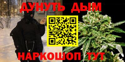 2c-b Шелехов
