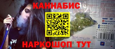 2c-b Шелехов
