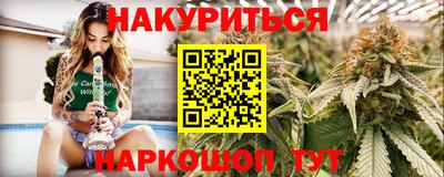 spice Шебекино
