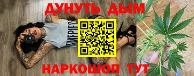 2c-b Шелехов