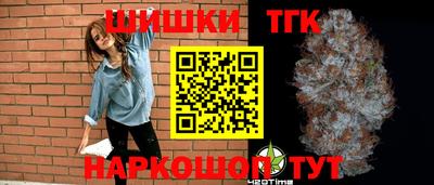 spice Шебекино