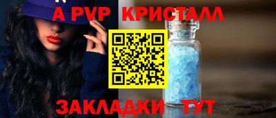 индика Шахты