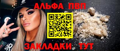 индика Шахты