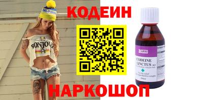 2c-b Шелехов