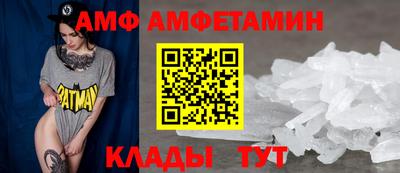 2c-b Шелехов