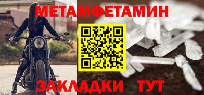 2c-b Шелехов