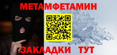 spice Шебекино