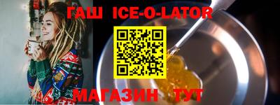 2c-b Шелехов