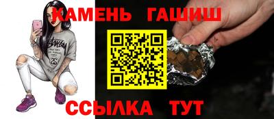 spice Шебекино