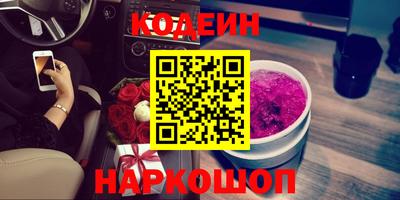 индика Шахты