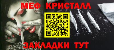 spice Шебекино