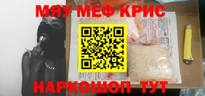 индика Шахты