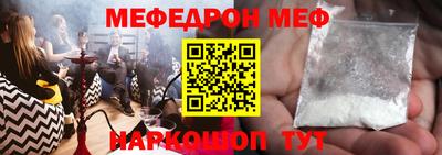 spice Шебекино