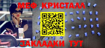spice Шебекино