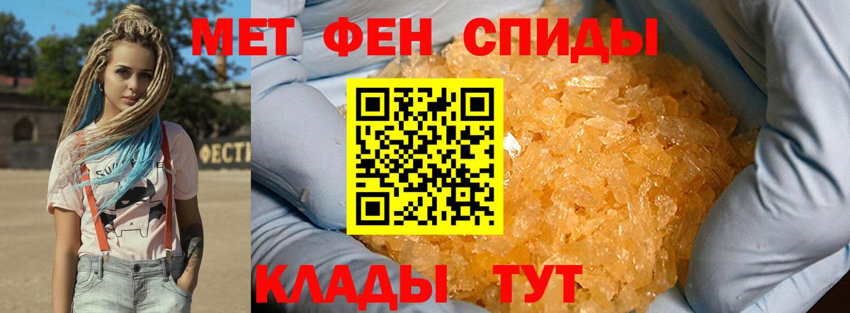 Первитин Methamphetamine  Вход с VPN  Красноуфимск 