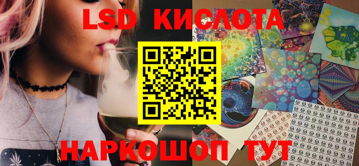 Марки 25I-NBOMe 1,8мг  где купить наркоту  Марки 25I-NBOMe 1,8мг  Красноуфимск  Вход с VPN 