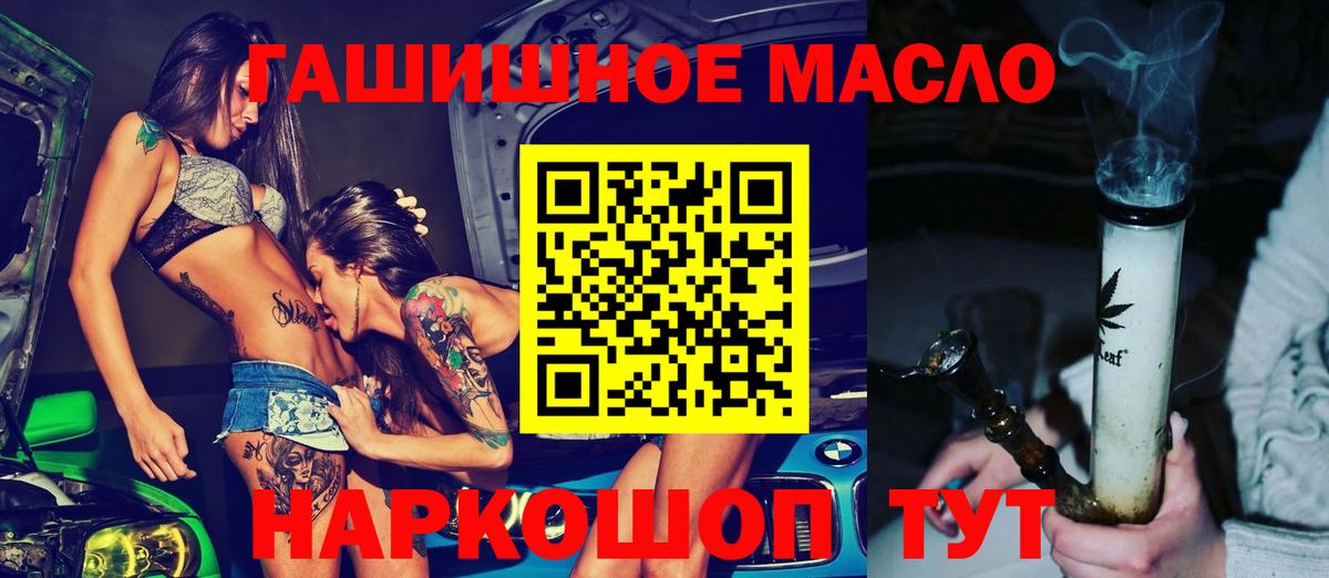 ТГК жижа Красноуфимск