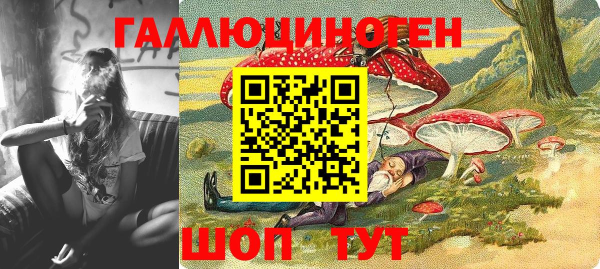 Галлюциногенные грибы ЛСД  Вход с VPN  Красноуфимск  Галлюциногенные грибы GOLDEN TEACHER 