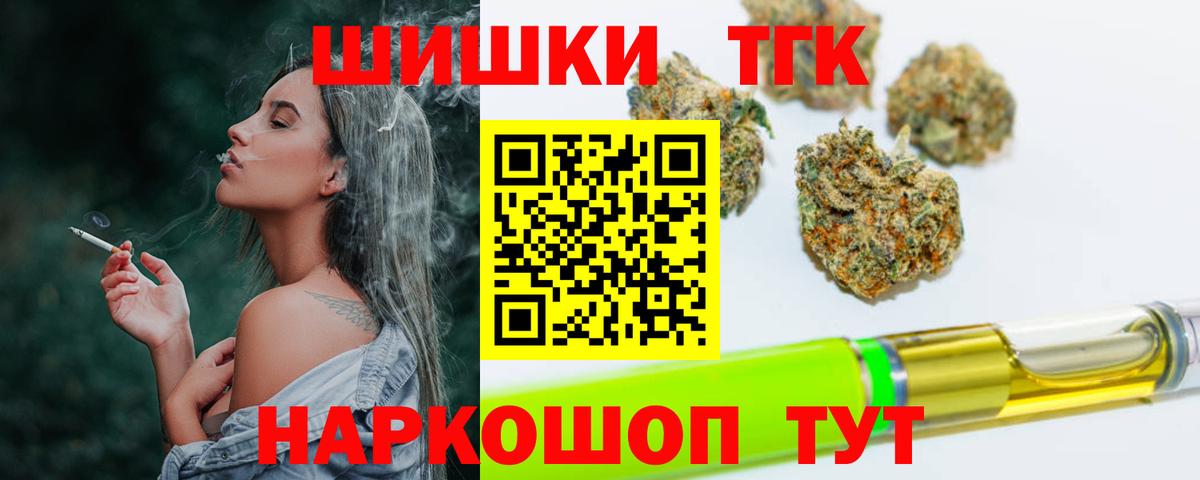 Канабис White Widow Красноуфимск